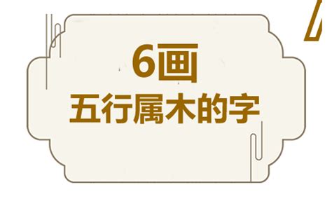 12画属火的字|12画属火的字